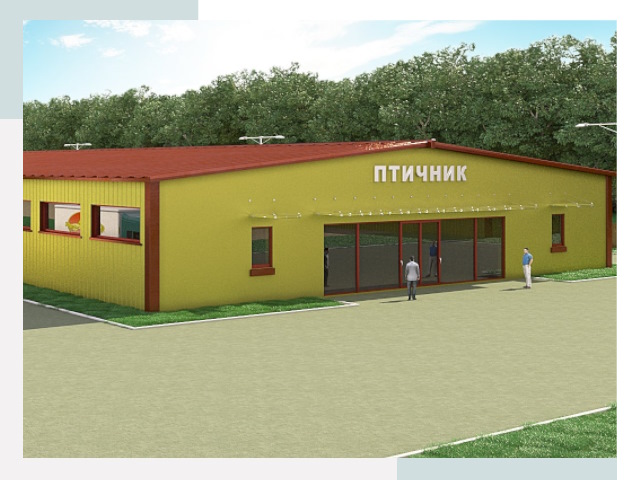 Проектирование промышленных птичников под ключ в Горном-Алтайске